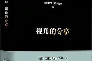 斯基拉：贾洛不会与里尔续约，准备与国米签署一份到2029年的长约